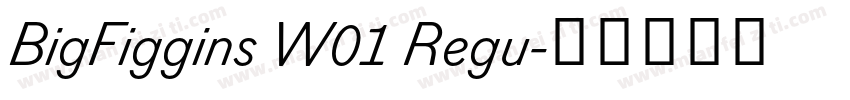 BigFiggins W01 Regu字体转换